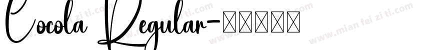 Cocola Regular字体转换